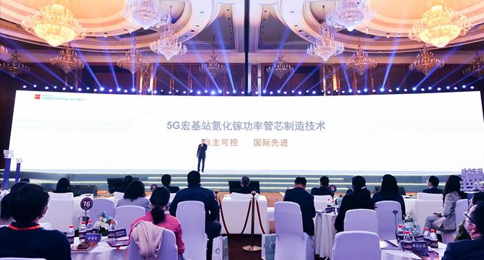 金沙9001cc5G基站产品在2020成都新经济新场景新产品首场发布会上向全球发布